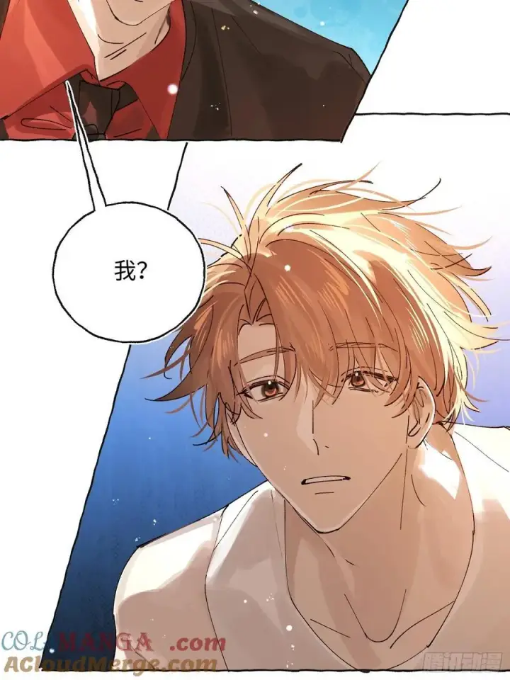 《揽月，潮鸣》Ch.041 螺旋升温图37