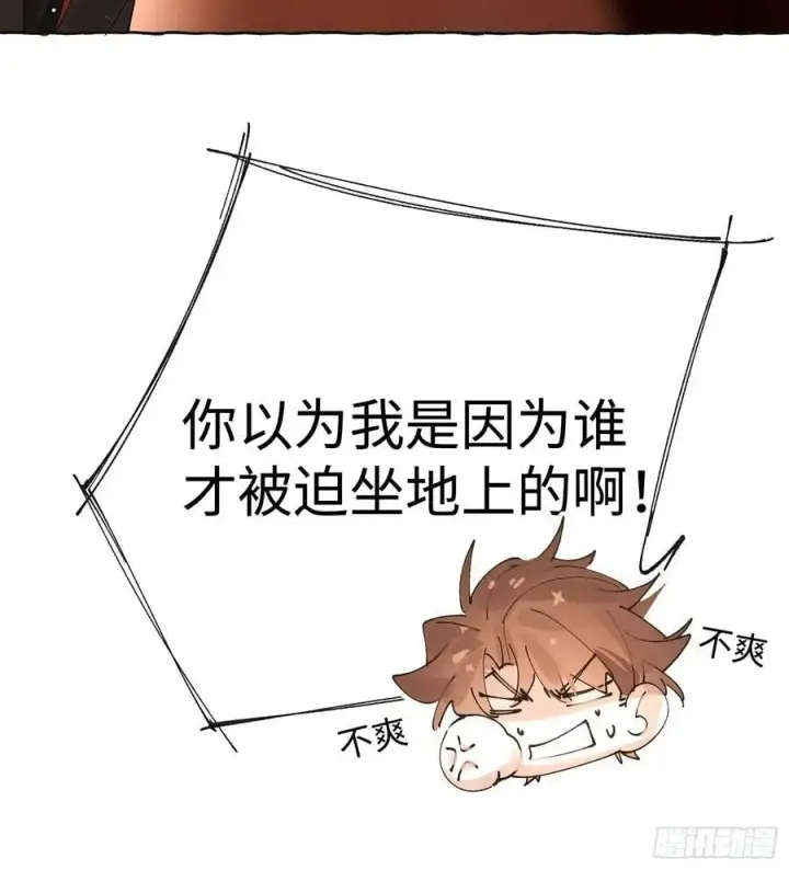 《揽月，潮鸣》Ch.041 螺旋升温图47