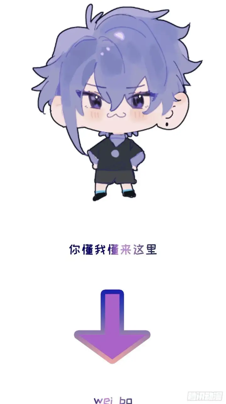 《揽月，潮鸣》Ch.041 螺旋升温图50