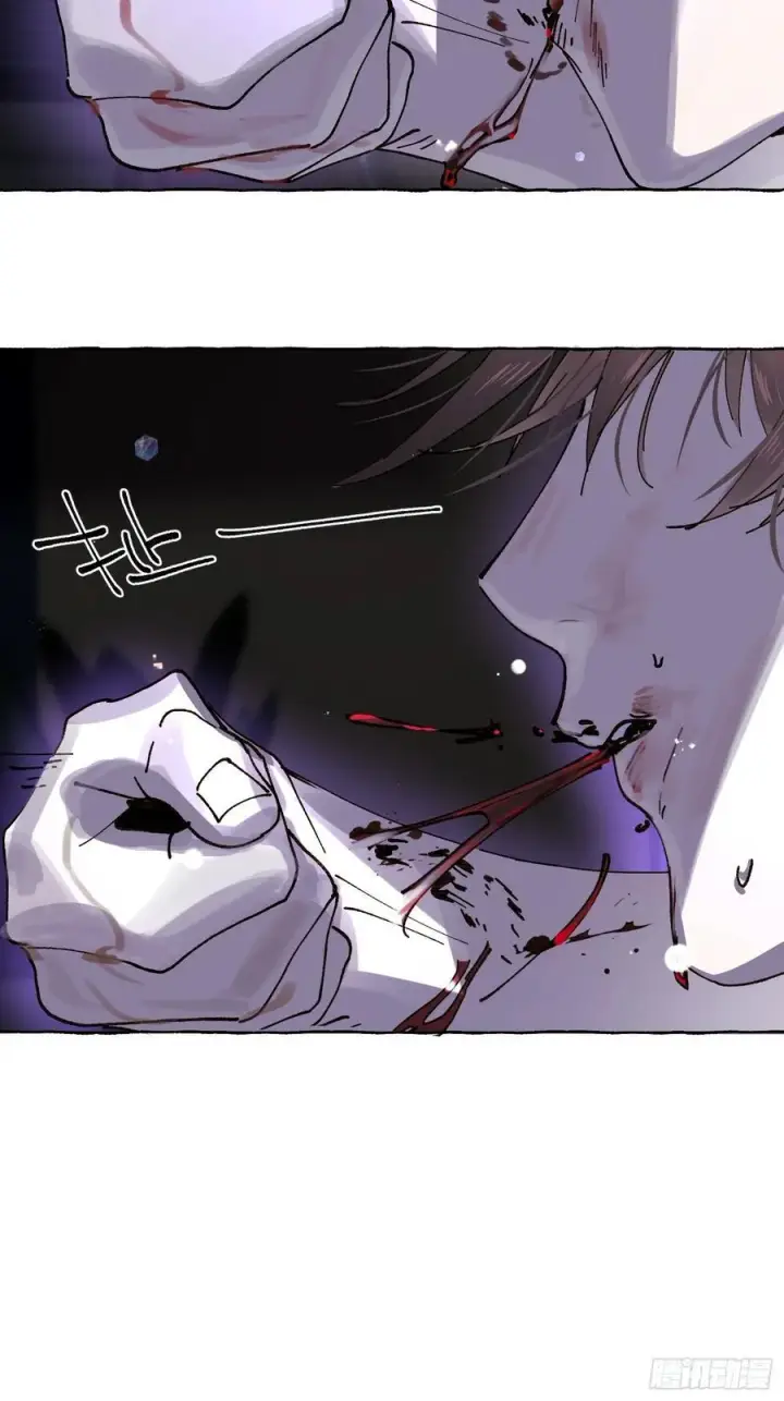 《揽月，潮鸣》Ch.041 螺旋升温图6