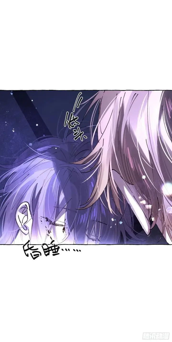 《揽月，潮鸣》Ch.041 螺旋升温图8