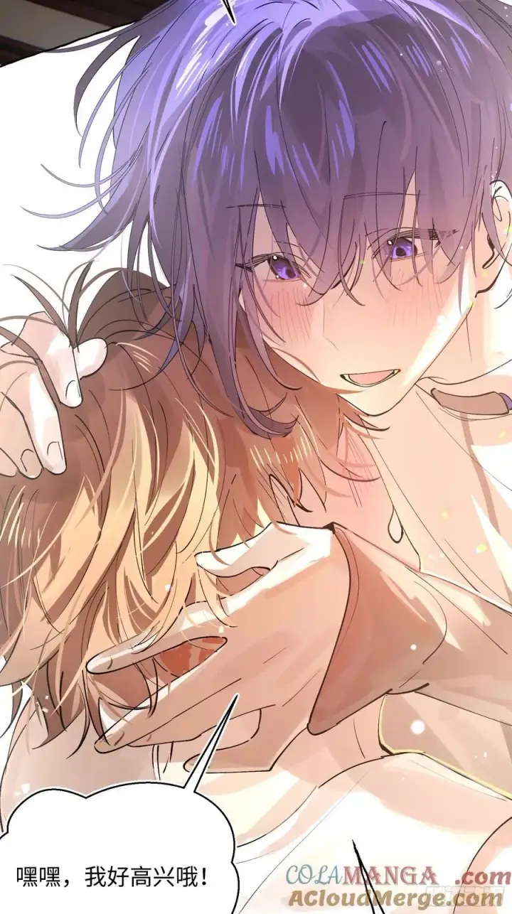 《揽月，潮鸣》Ch.042 螺旋升温图11