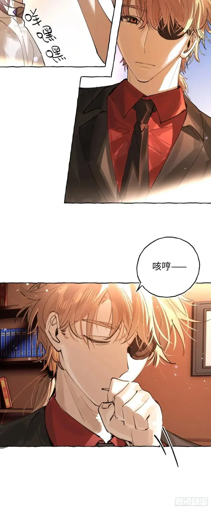 《揽月，潮鸣》Ch.042 螺旋升温图14