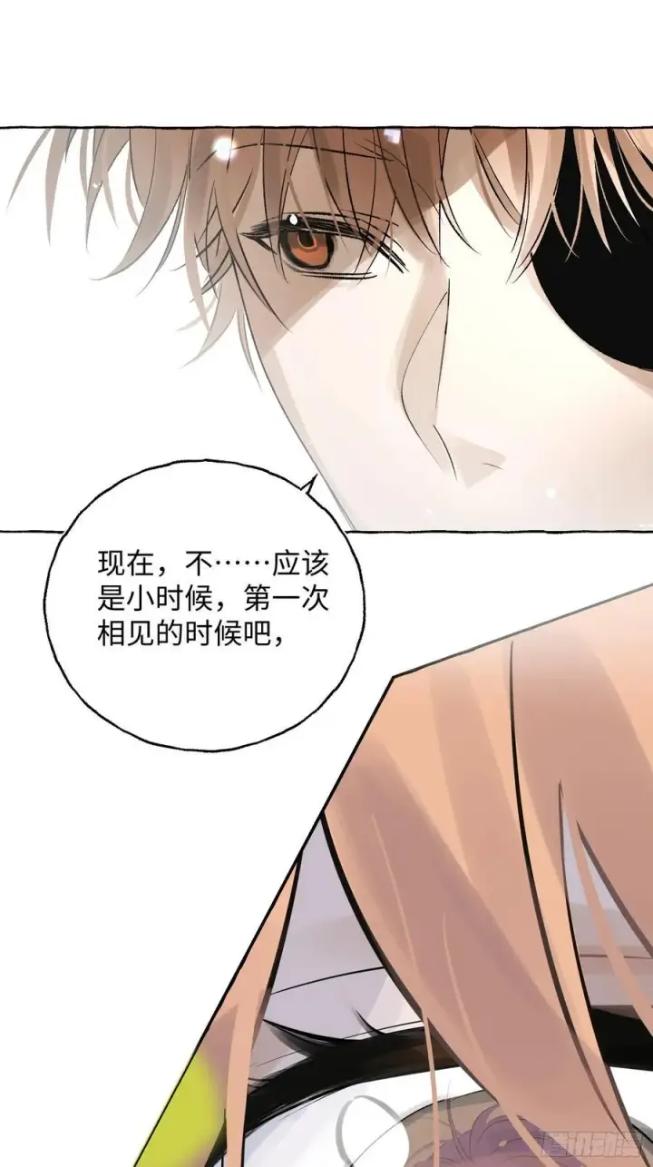 《揽月，潮鸣》Ch.043 螺旋升温图30