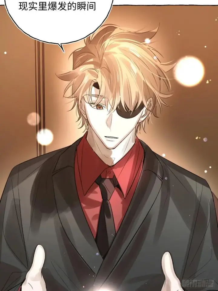 《揽月，潮鸣》Ch.043 螺旋升温图38