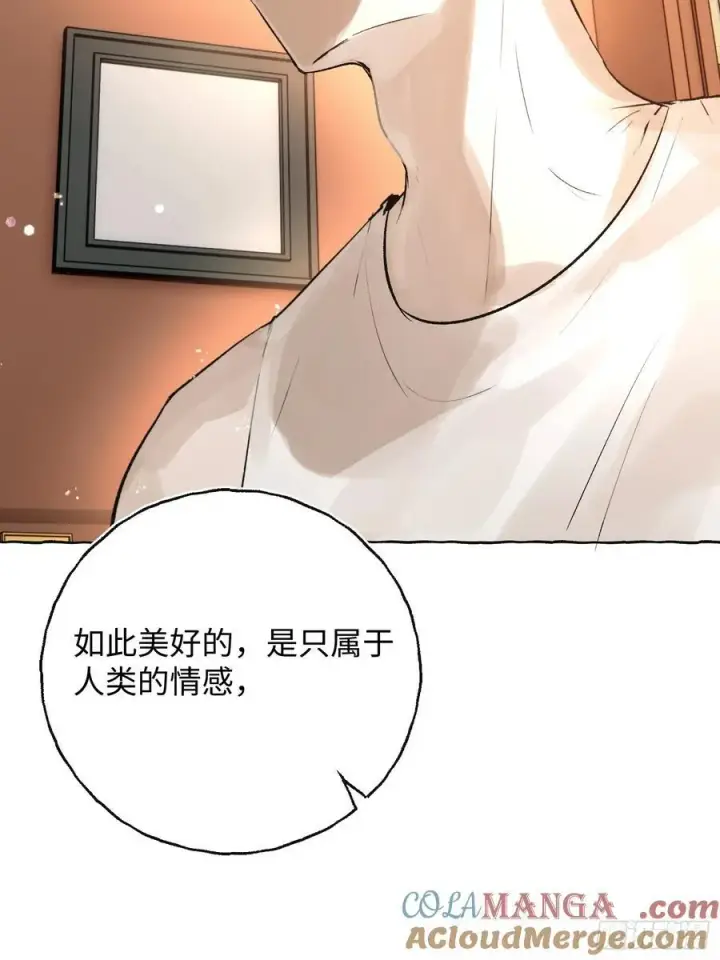 《揽月，潮鸣》Ch.043 螺旋升温图40