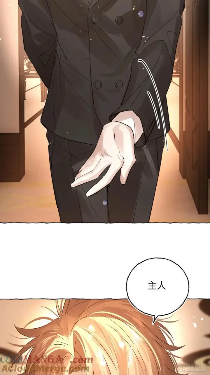 《揽月，潮鸣》Ch.045 螺旋升温图17