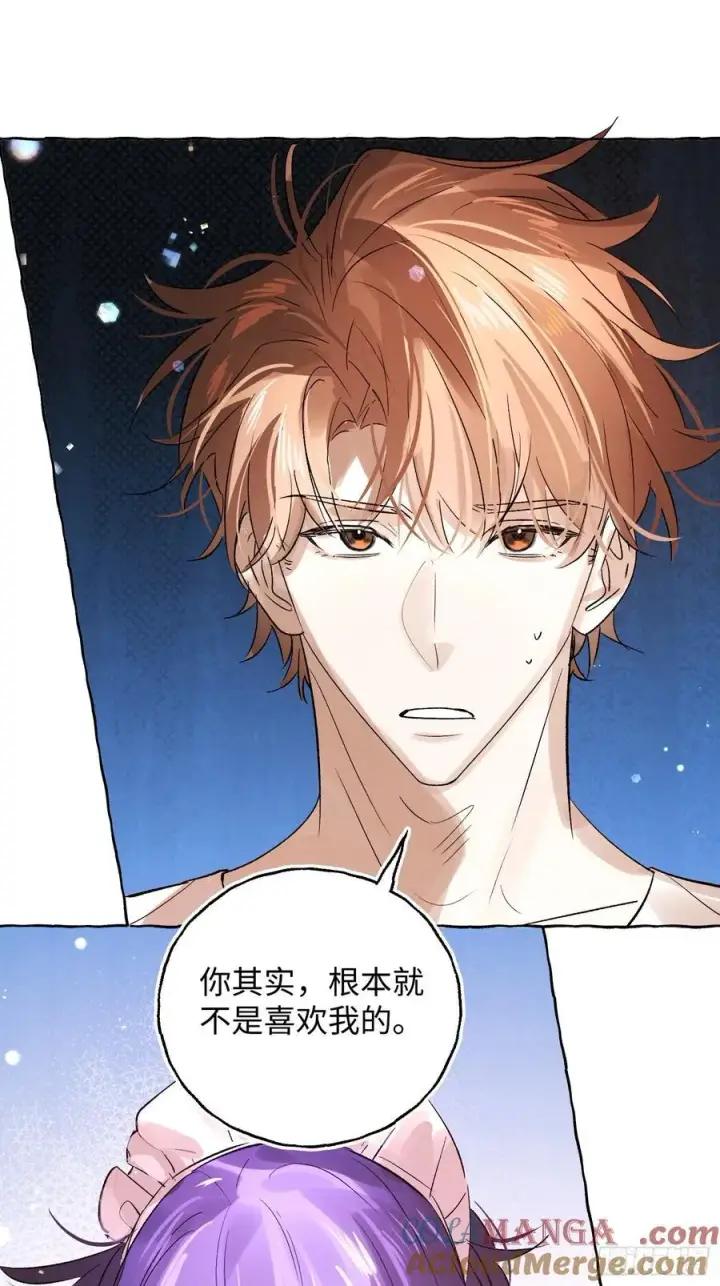 《揽月，潮鸣》Ch.045 螺旋升温图31