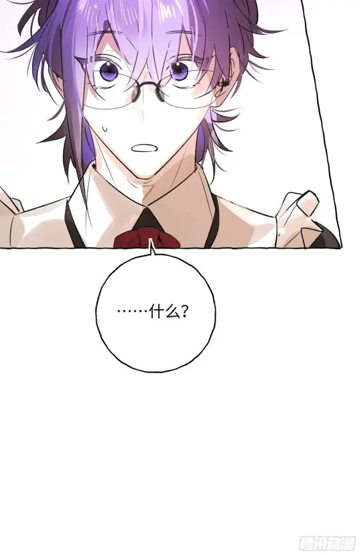《揽月，潮鸣》Ch.045 螺旋升温图32