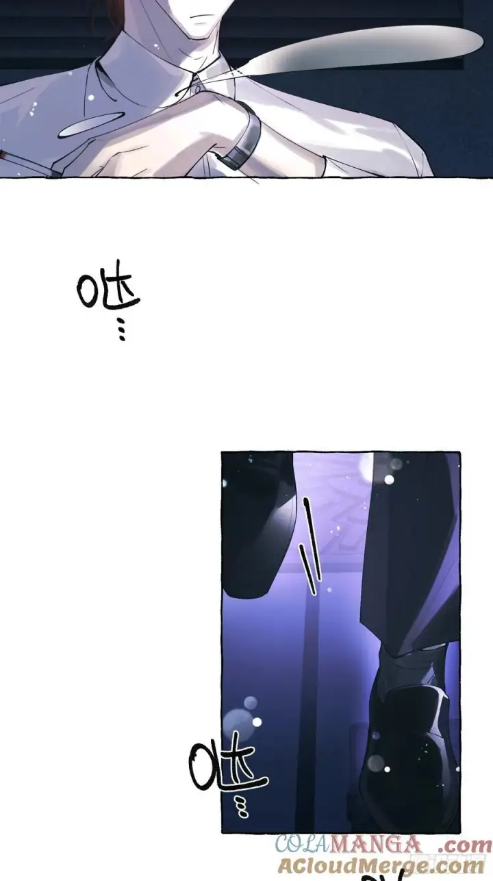 《揽月，潮鸣》Ch.046 螺旋升温图15