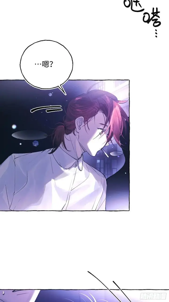 《揽月，潮鸣》Ch.046 螺旋升温图16
