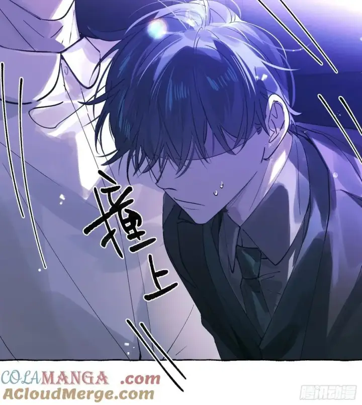 《揽月，潮鸣》Ch.046 螺旋升温图17