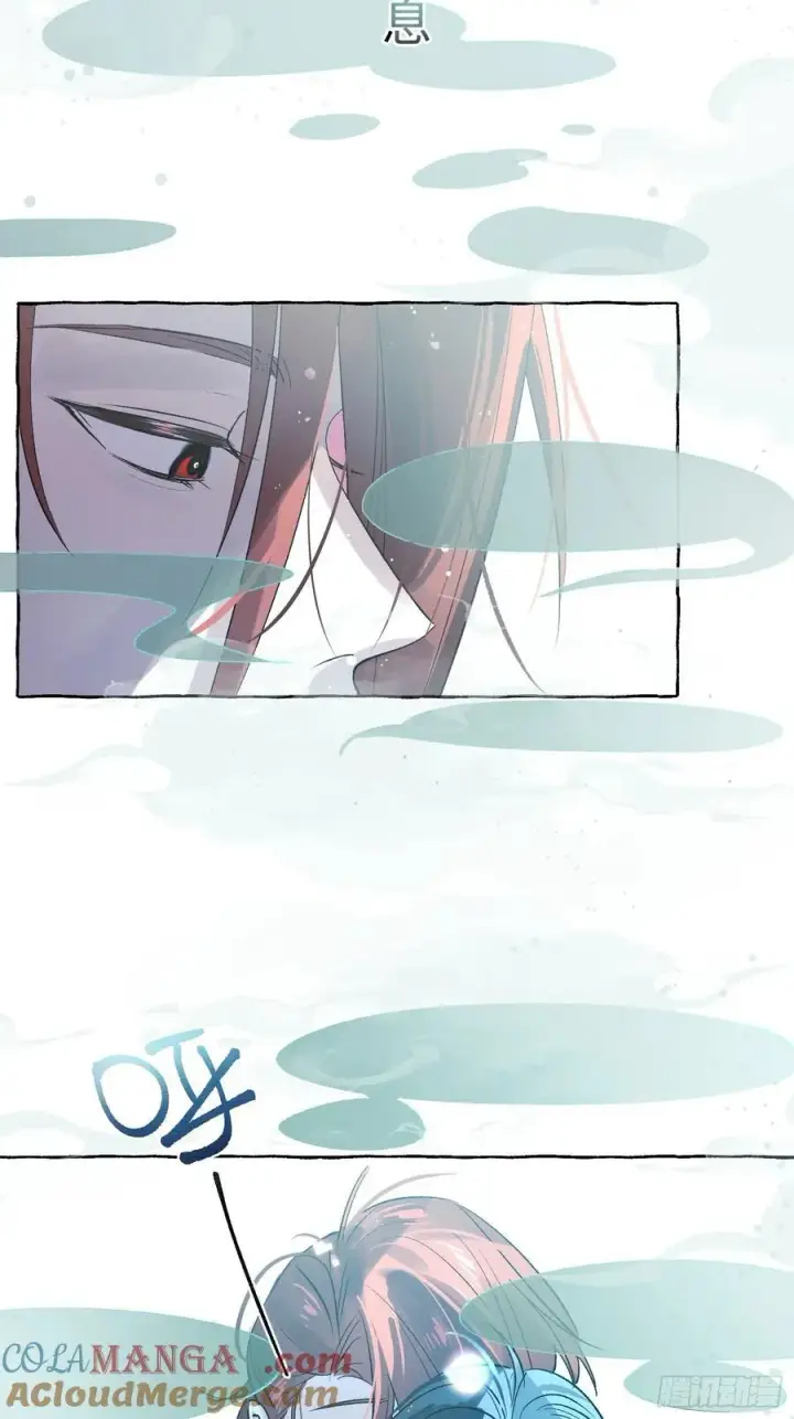 《揽月，潮鸣》Ch.046 螺旋升温图23