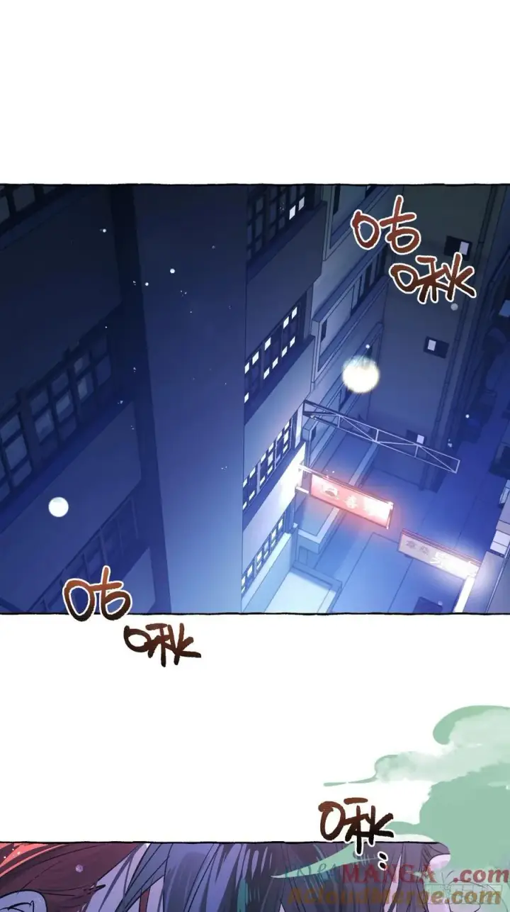 《揽月，潮鸣》Ch.046 螺旋升温图25