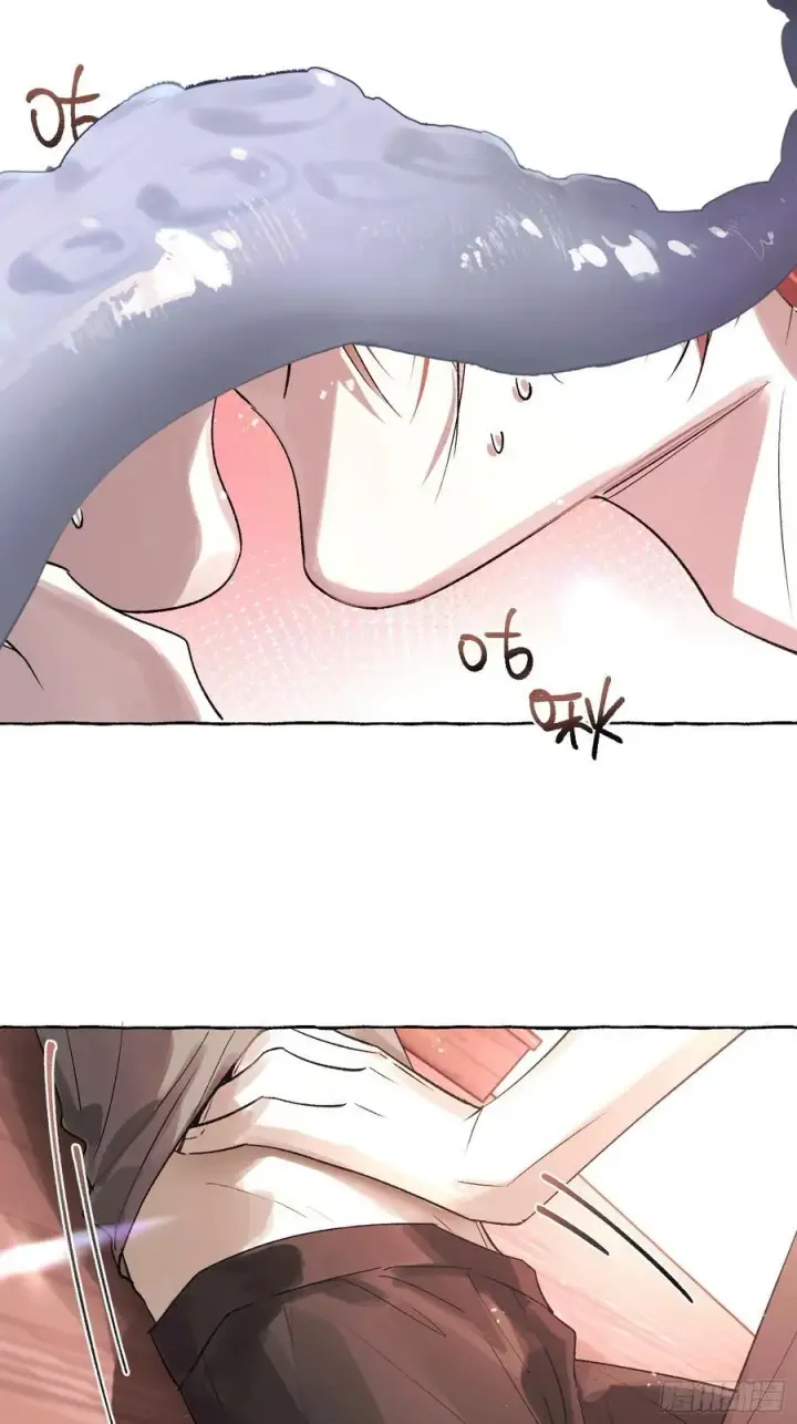 《揽月，潮鸣》Ch.046 螺旋升温图32