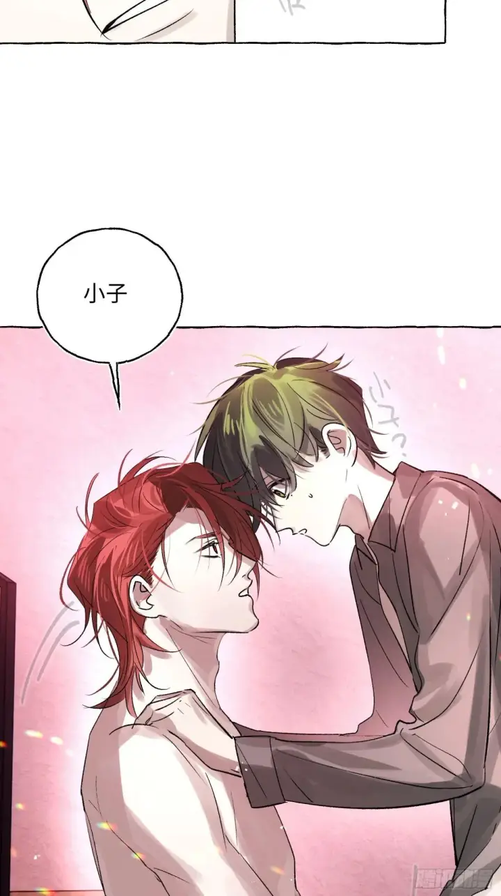 《揽月，潮鸣》Ch.047 螺旋升温图12