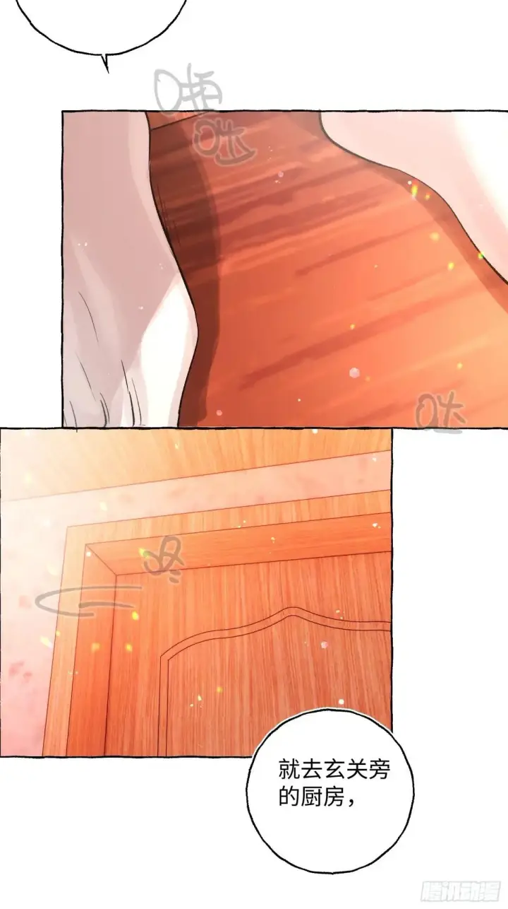 《揽月，潮鸣》Ch.047 螺旋升温图15