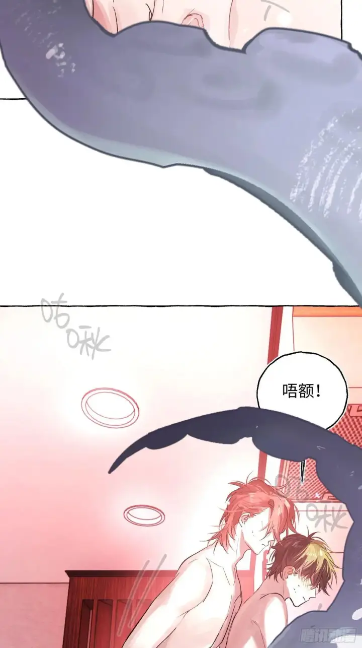 《揽月，潮鸣》Ch.047 螺旋升温图17