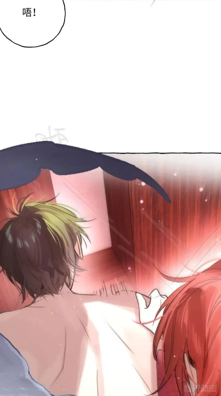 《揽月，潮鸣》Ch.047 螺旋升温图24