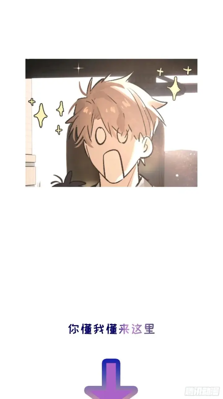 《揽月，潮鸣》Ch.047 螺旋升温图38