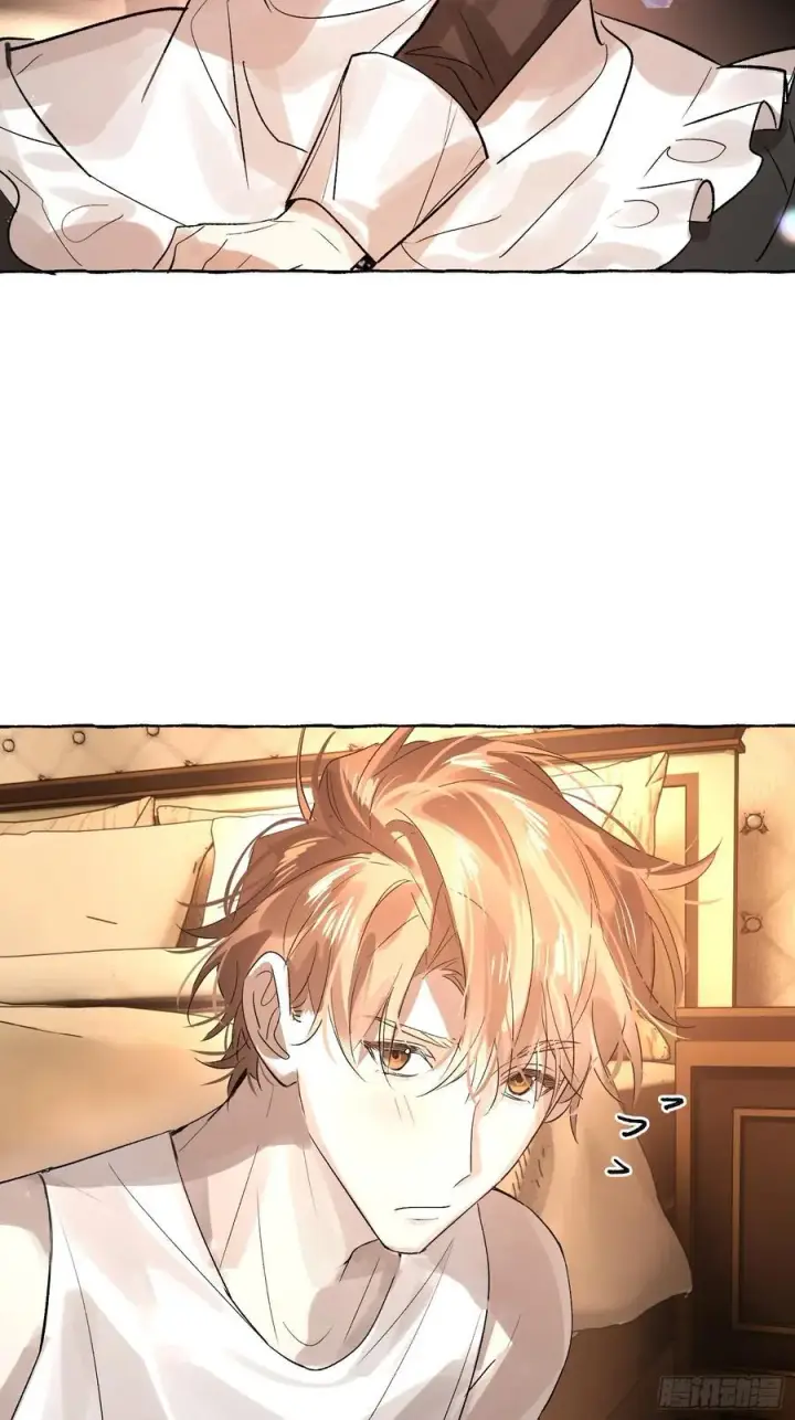 《揽月，潮鸣》Ch.048 螺旋升温图6