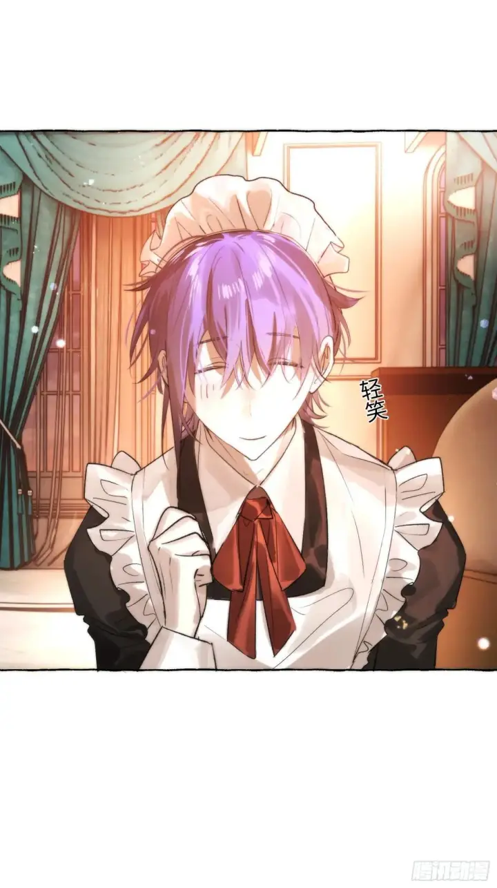 《揽月，潮鸣》Ch.049 螺旋升温图10
