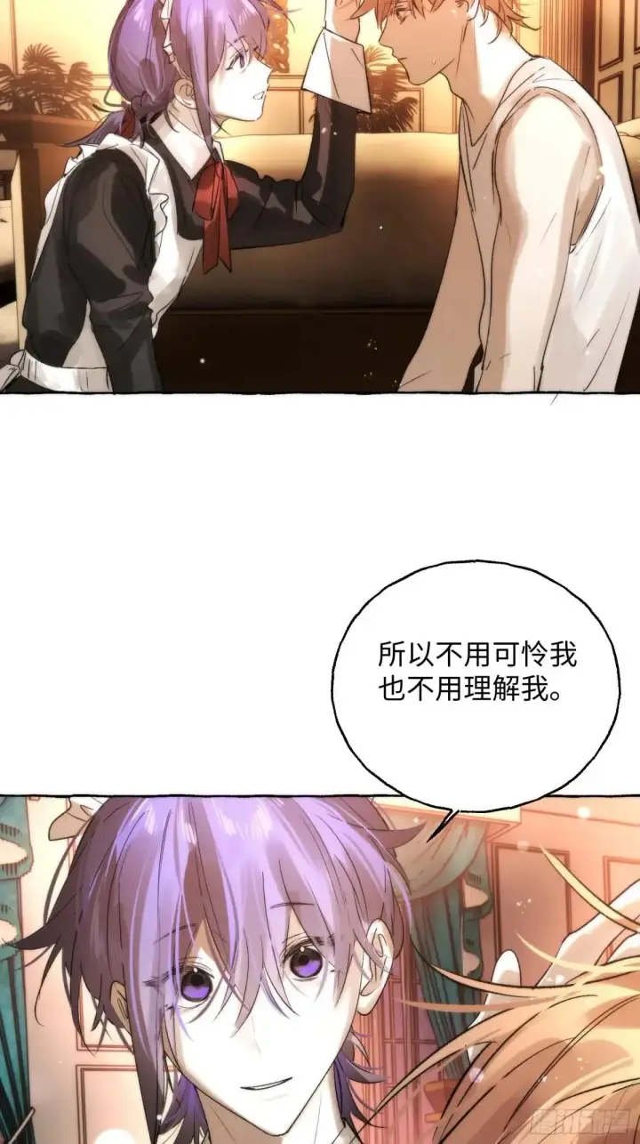《揽月，潮鸣》Ch.049 螺旋升温图12