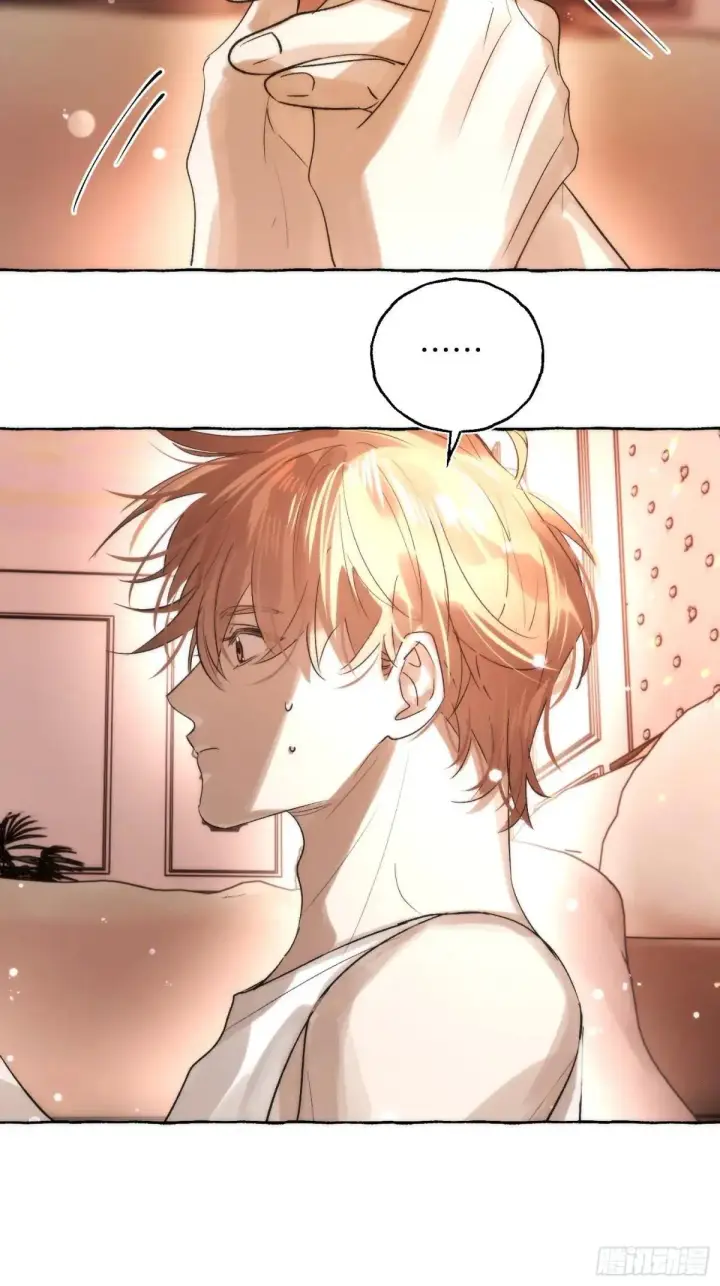 《揽月，潮鸣》Ch.049 螺旋升温图17