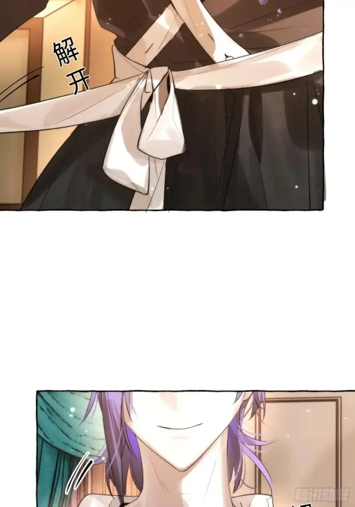 《揽月，潮鸣》Ch.049 螺旋升温图32