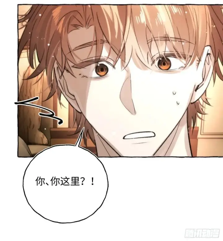 《揽月，潮鸣》Ch.049 螺旋升温图36