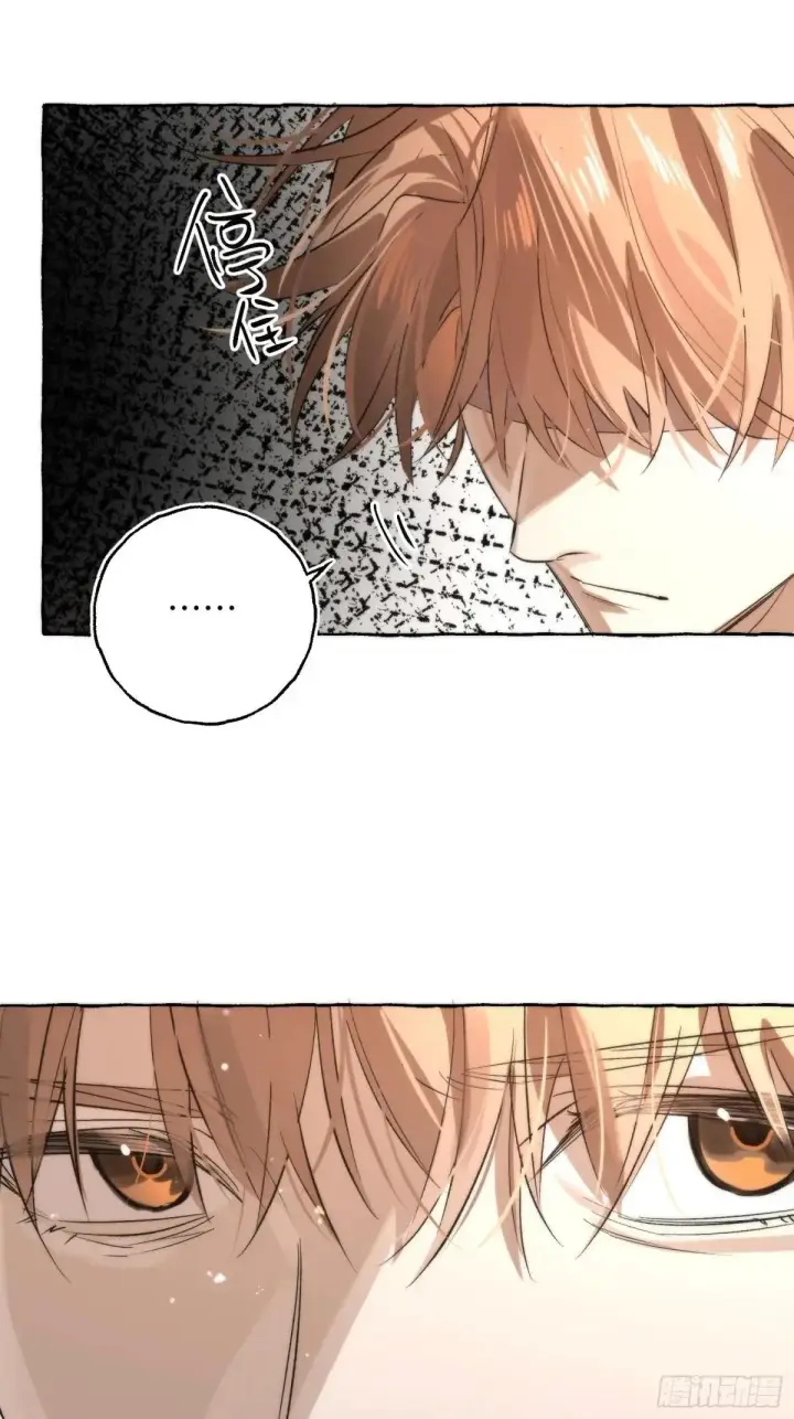 《揽月，潮鸣》Ch.049 螺旋升温图6