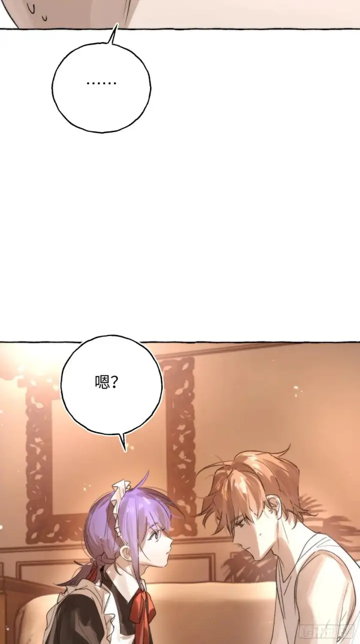 《揽月，潮鸣》Ch.049 螺旋升温图7