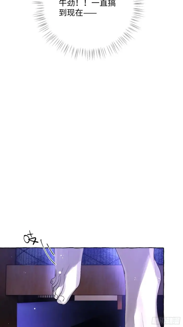 《揽月，潮鸣》Ch.050 螺旋升温图13
