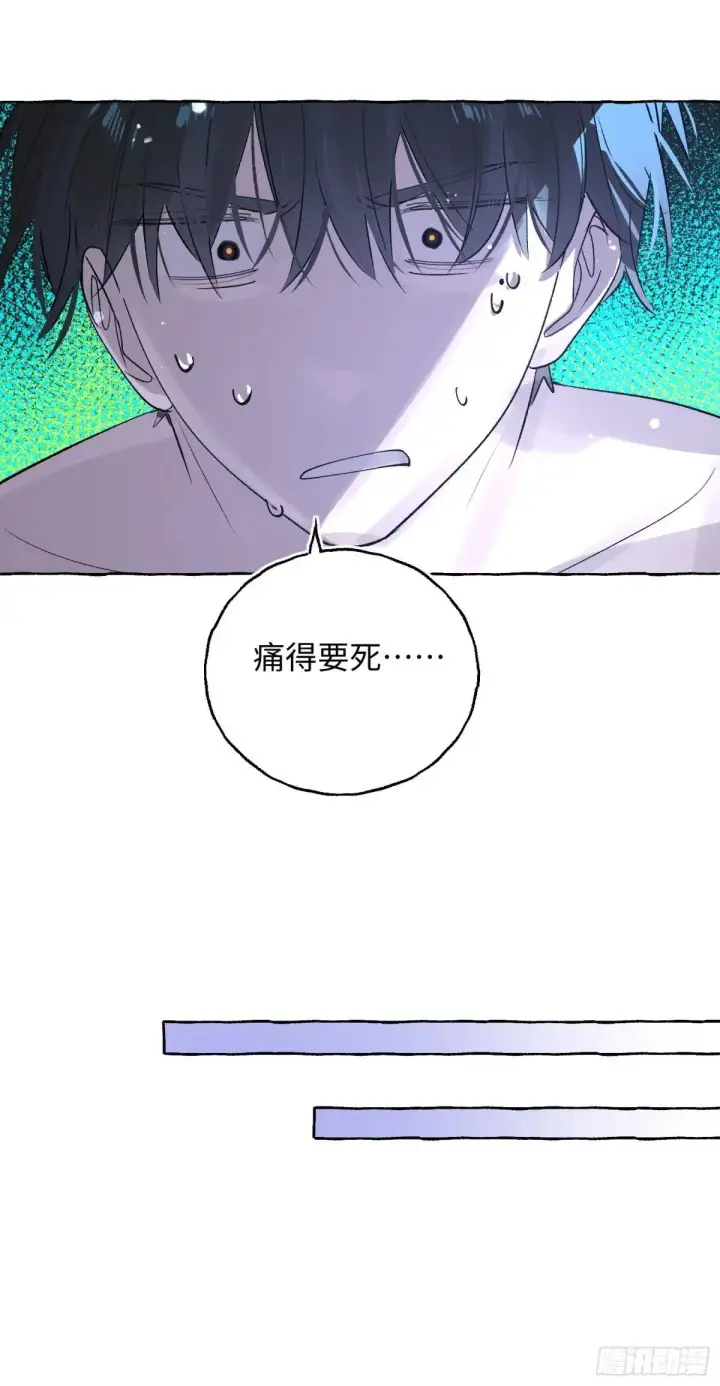 《揽月，潮鸣》Ch.050 螺旋升温图15