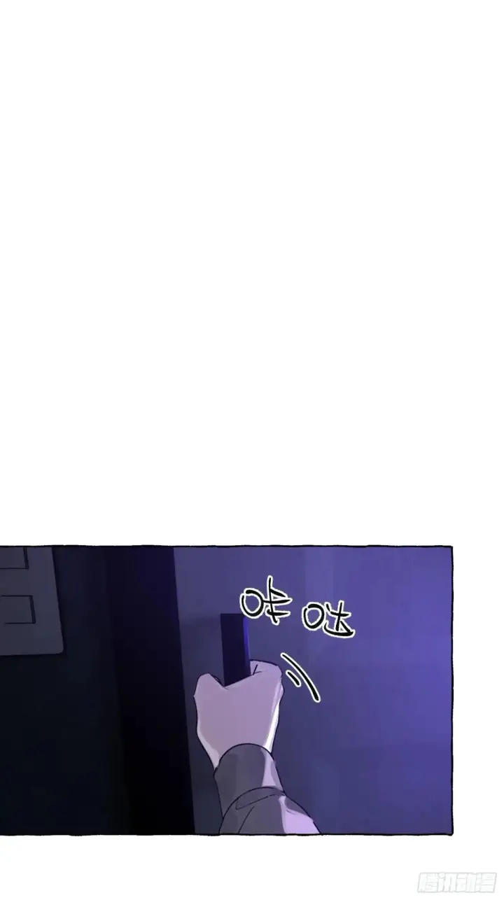《揽月，潮鸣》Ch.050 螺旋升温图27