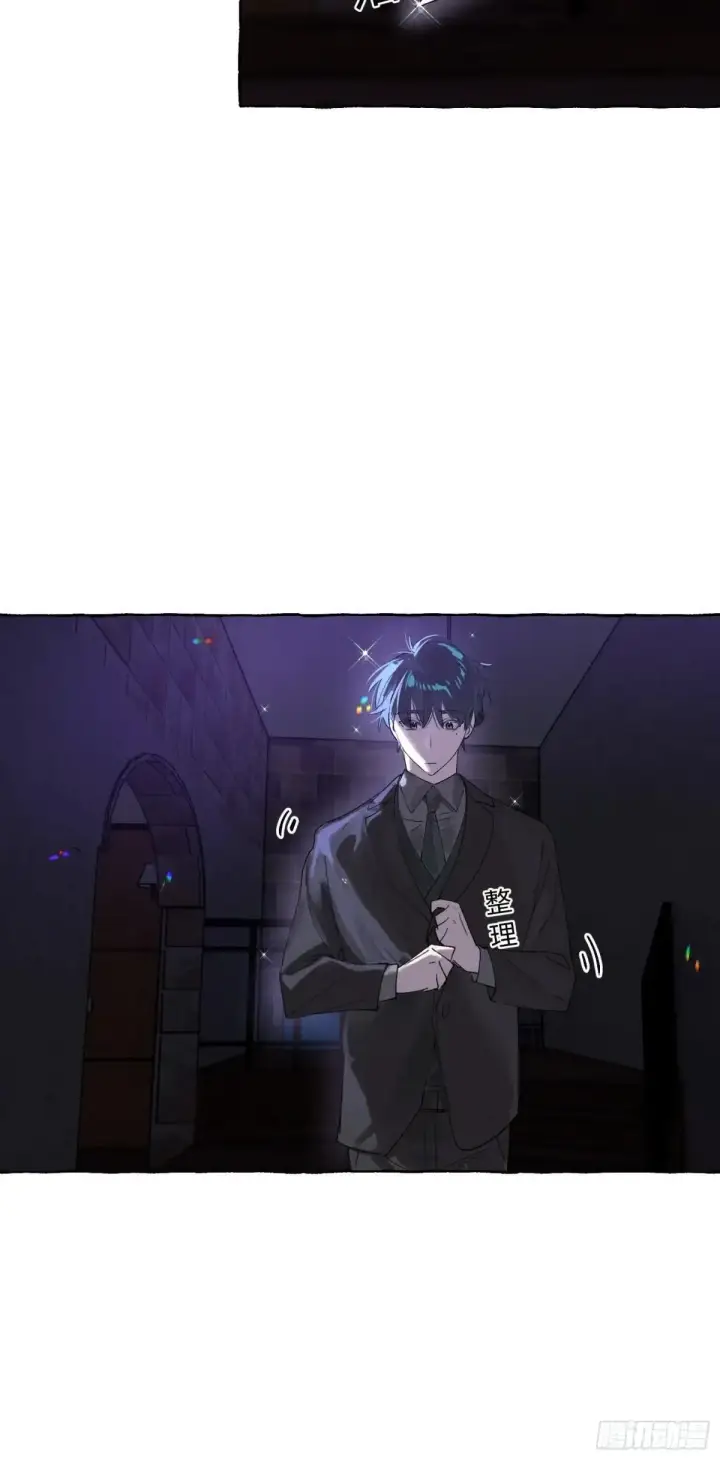 《揽月，潮鸣》Ch.050 螺旋升温图29