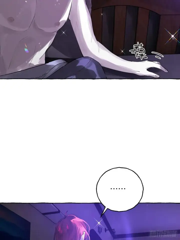 《揽月，潮鸣》Ch.050 螺旋升温图36