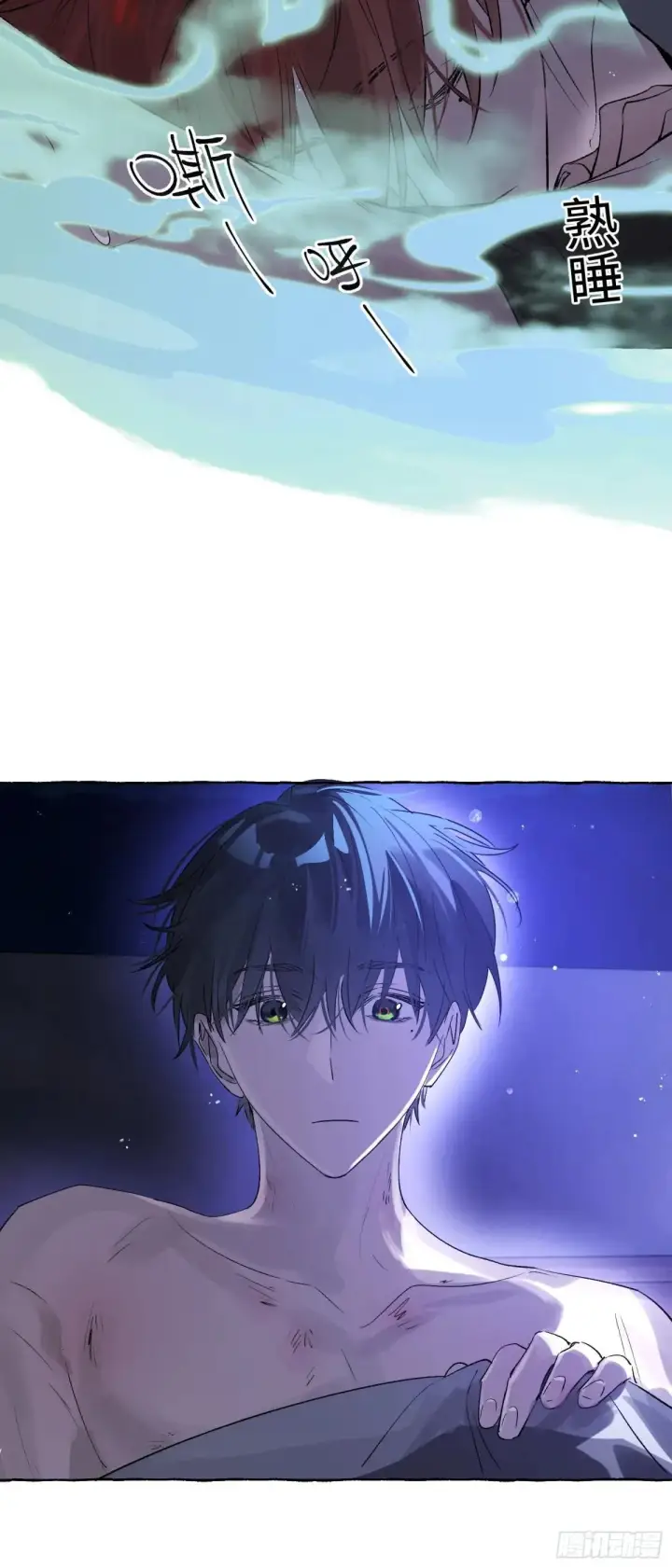 《揽月，潮鸣》Ch.050 螺旋升温图9