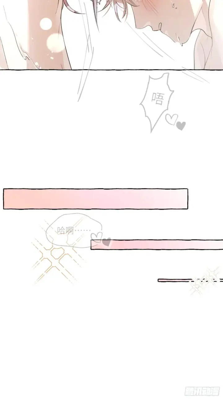 《揽月，潮鸣》Ch.051 螺旋升温图20