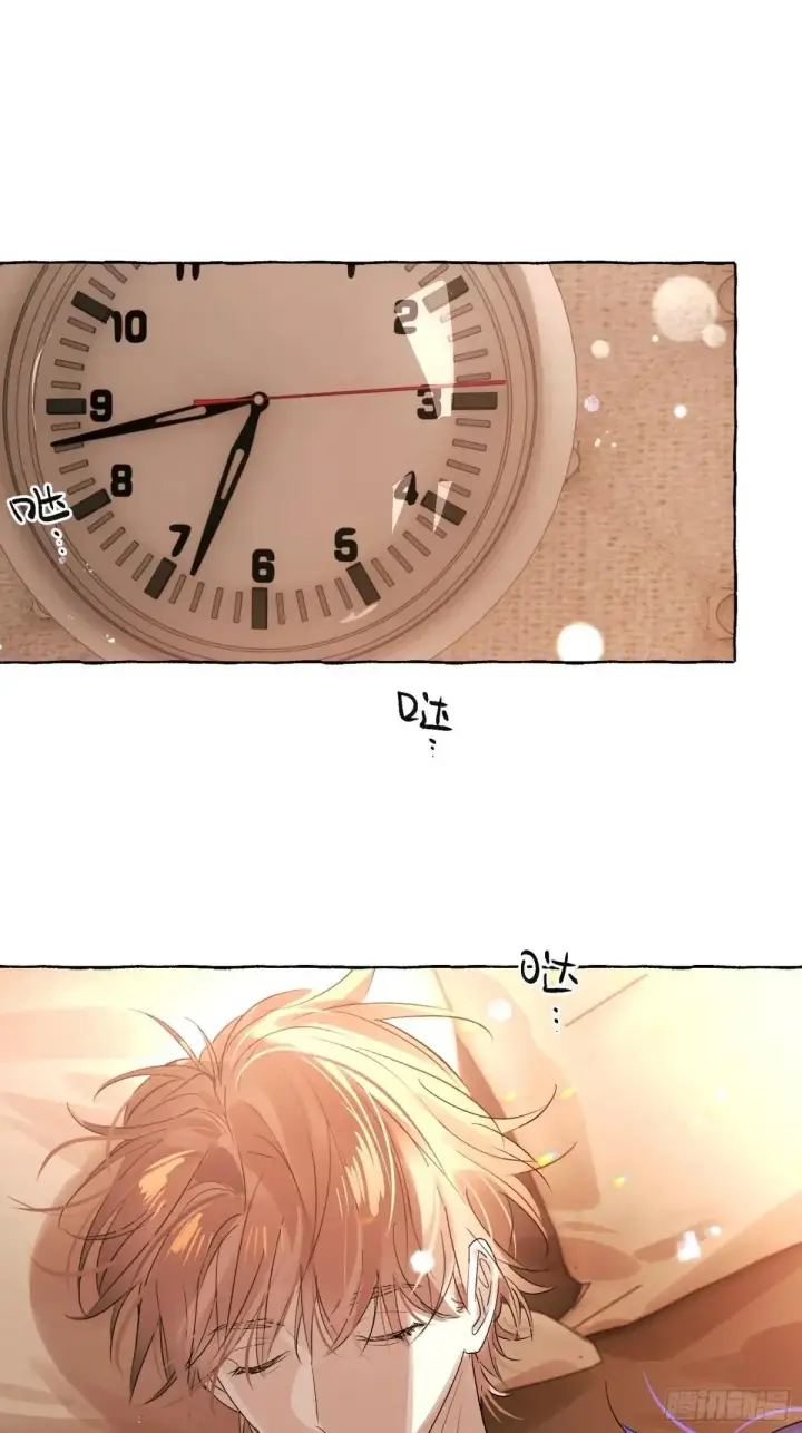 《揽月，潮鸣》Ch.051 螺旋升温图22