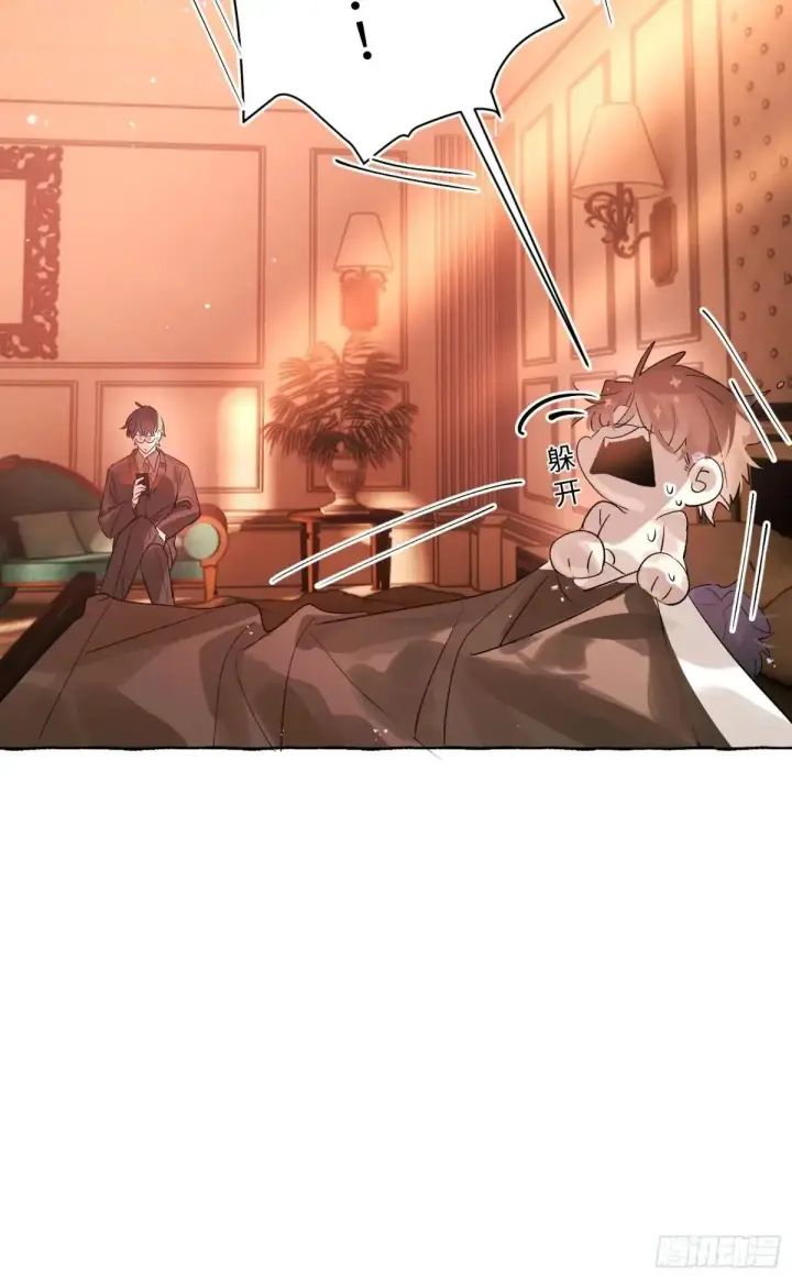 《揽月，潮鸣》Ch.051 螺旋升温图30