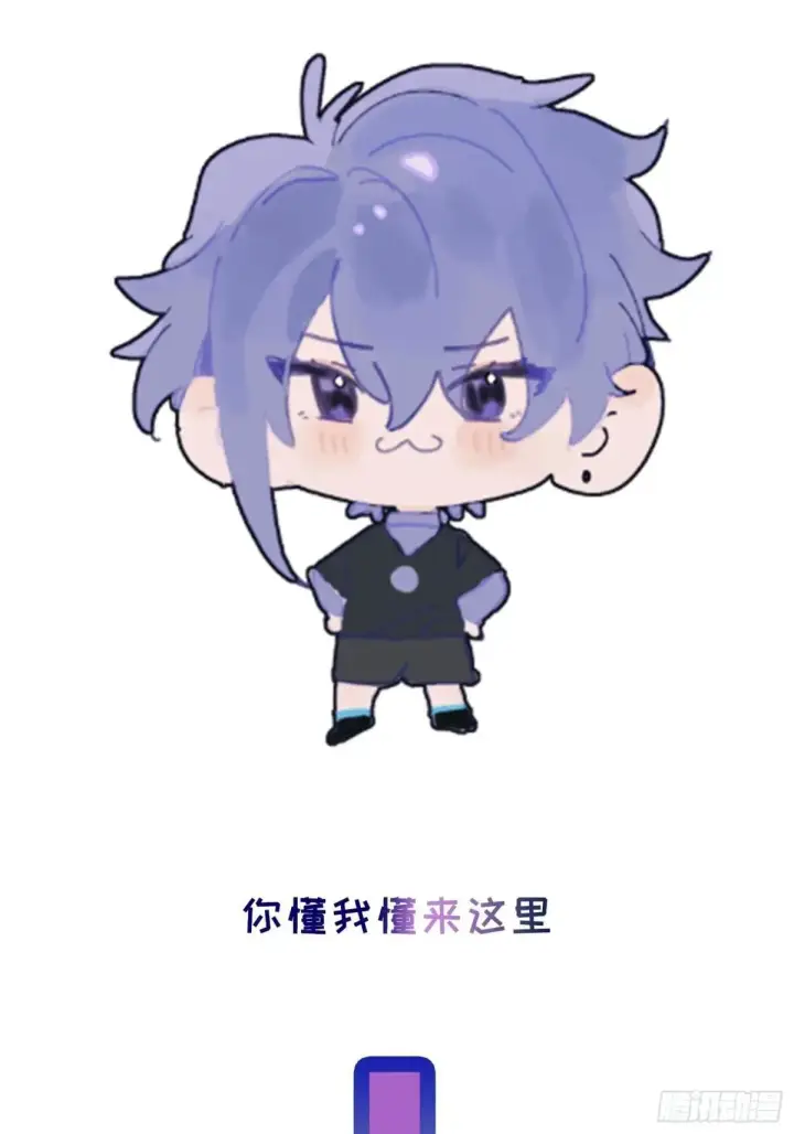 《揽月，潮鸣》Ch.051 螺旋升温图33