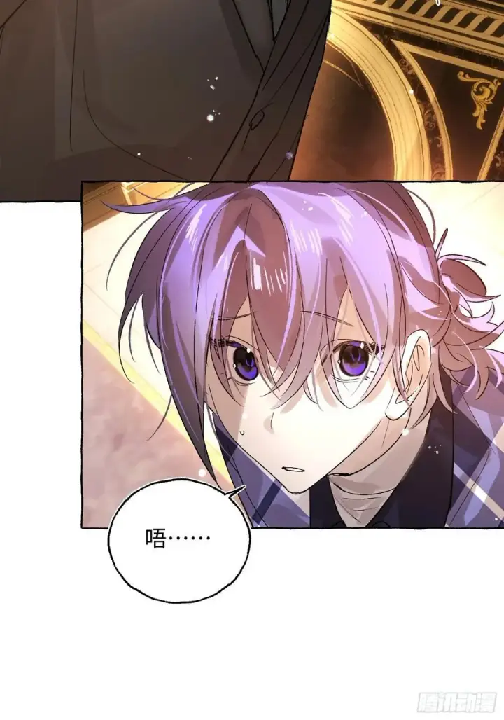 《揽月，潮鸣》Ch.052 螺旋升温图22