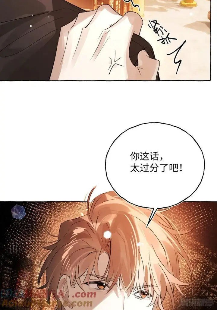 《揽月，潮鸣》Ch.052 螺旋升温图25