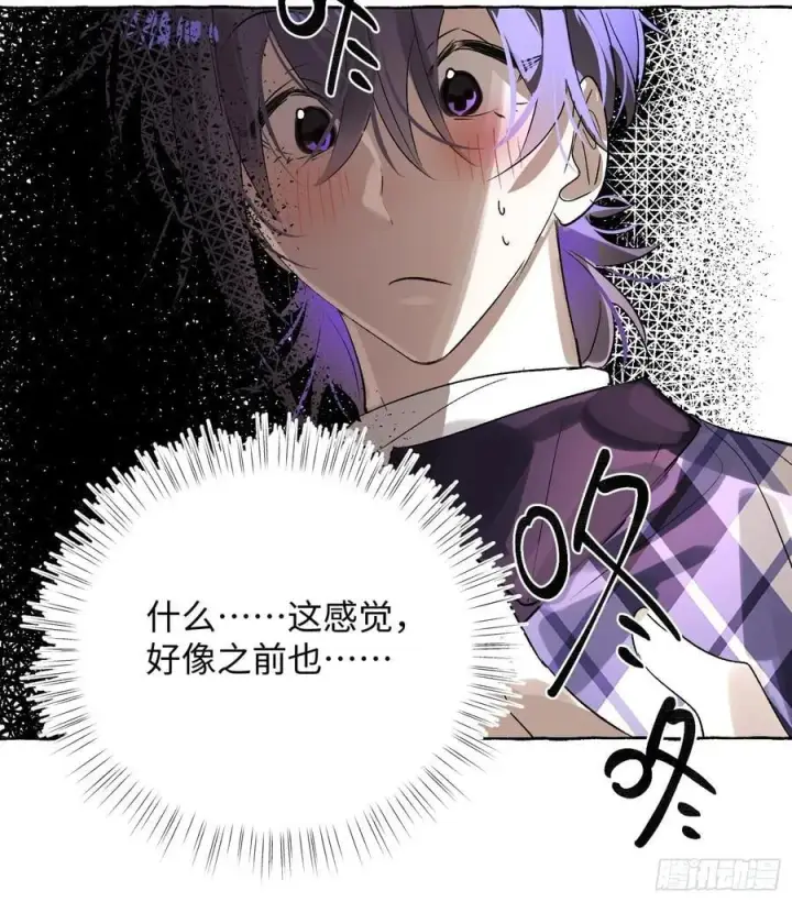 《揽月，潮鸣》Ch.052 螺旋升温图28