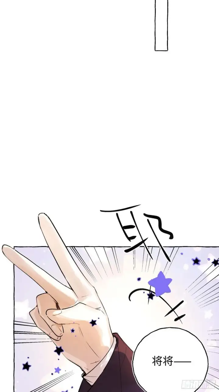 《揽月，潮鸣》Ch.052 螺旋升温图8