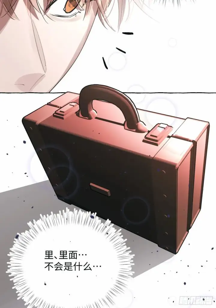 《揽月，潮鸣》Ch.054 螺旋升温图15