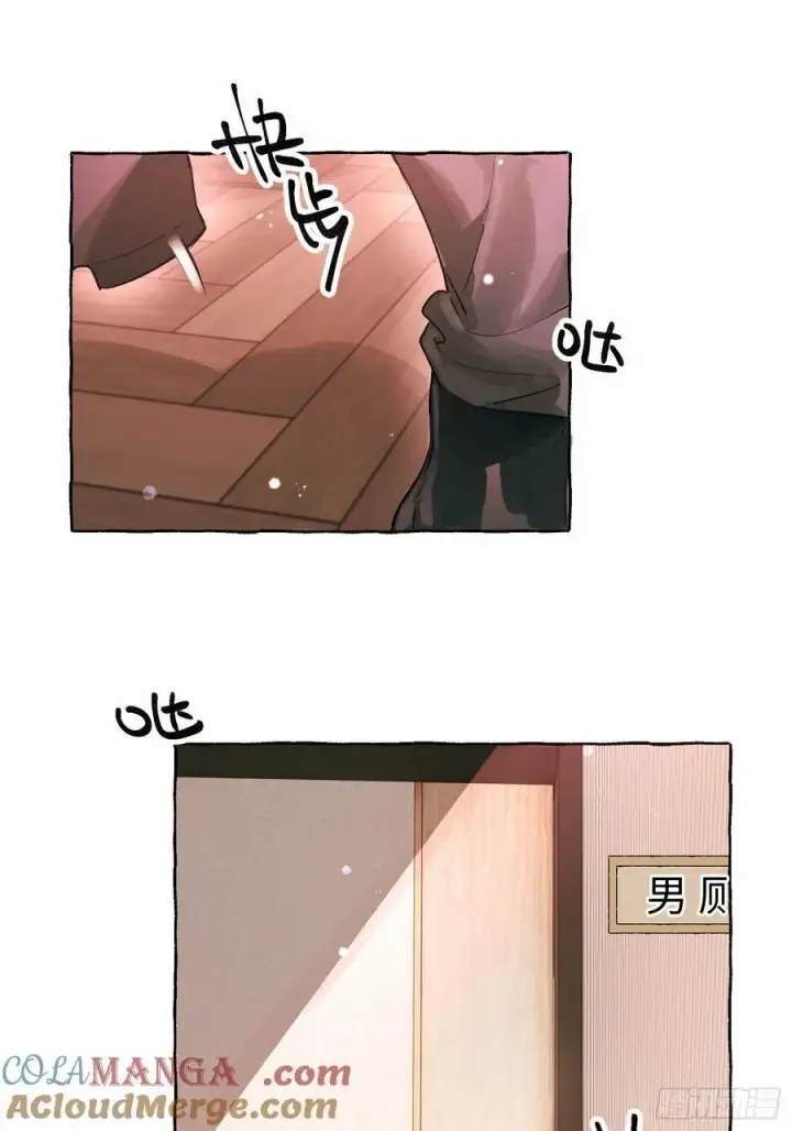 《揽月，潮鸣》Ch.054 螺旋升温图28
