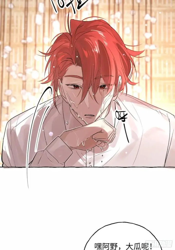 《揽月，潮鸣》Ch.054 螺旋升温图30