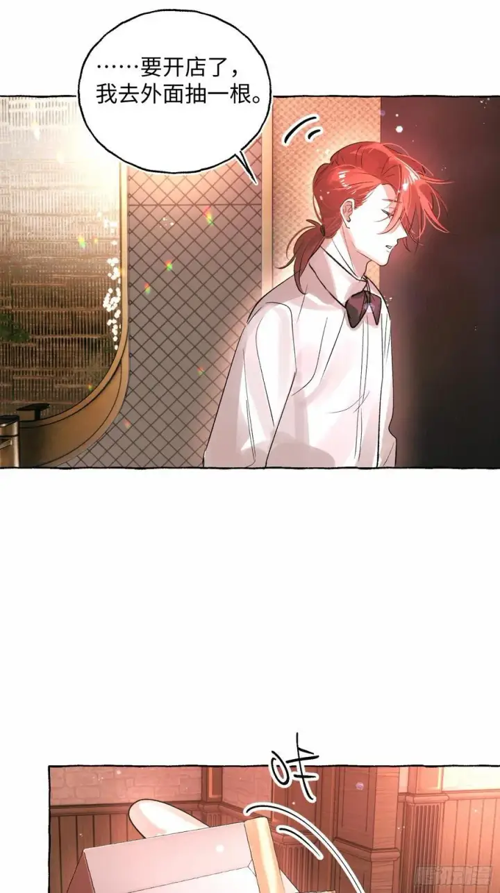 《揽月，潮鸣》Ch.054 螺旋升温图36